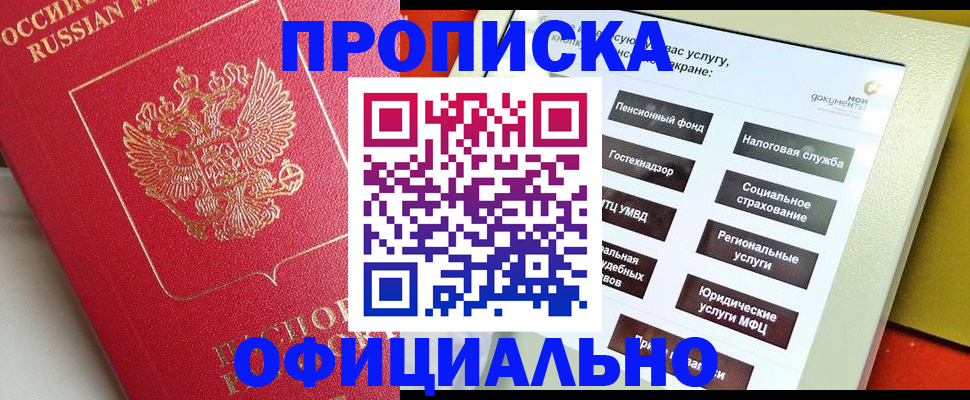 форма 3 в Мыски